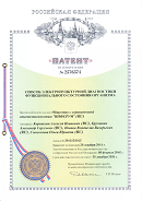 Аппаратно-программный комплекс «ROFES E01C» (Рофэс) в Дедовске купить Скэнар официальный сайт - denasvertebra.ru 