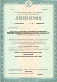 Аппарат СКЭНАР-1-НТ (исполнение 02.1) Скэнар Про Плюс купить в Дедовске