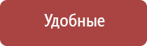 электрод перчатки Скэнар