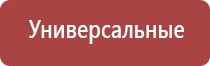 НейроДэнс Кардио для коррекции артериального давления